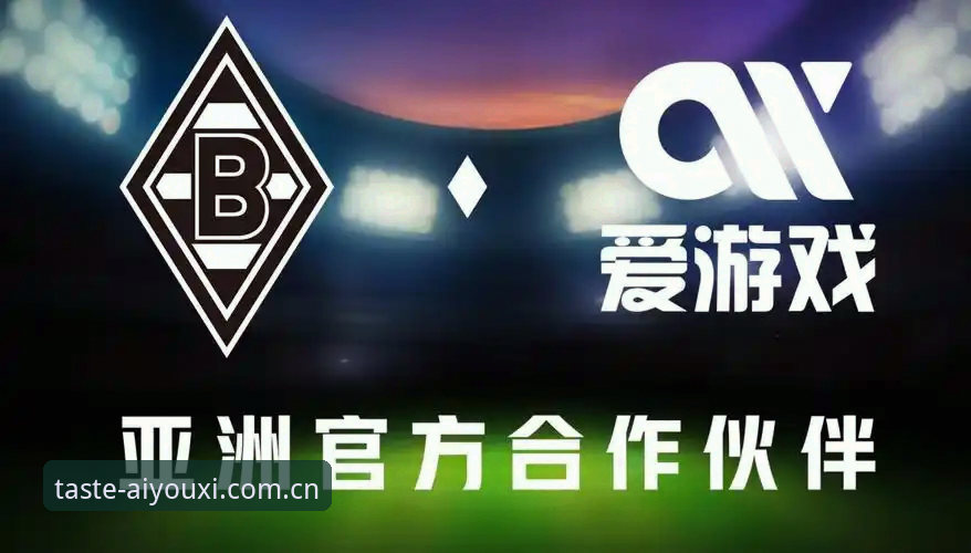 爱游戏平台登录通道最新版上线，三大升级点让老玩家直呼“这才对味”